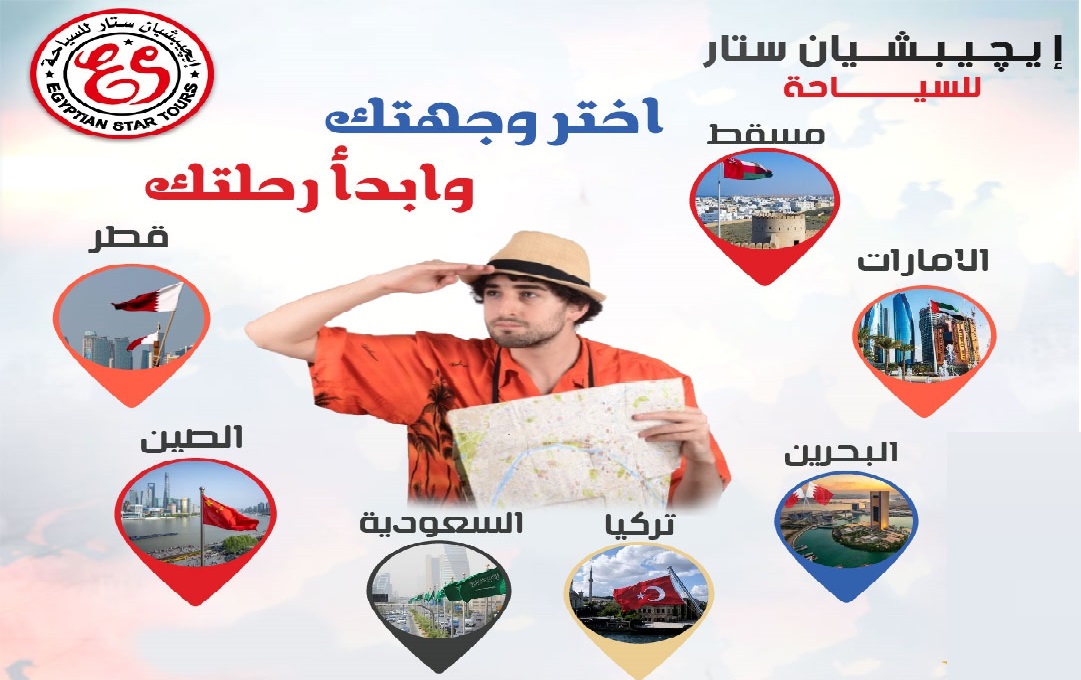 استخراج تأشيرات سياحية